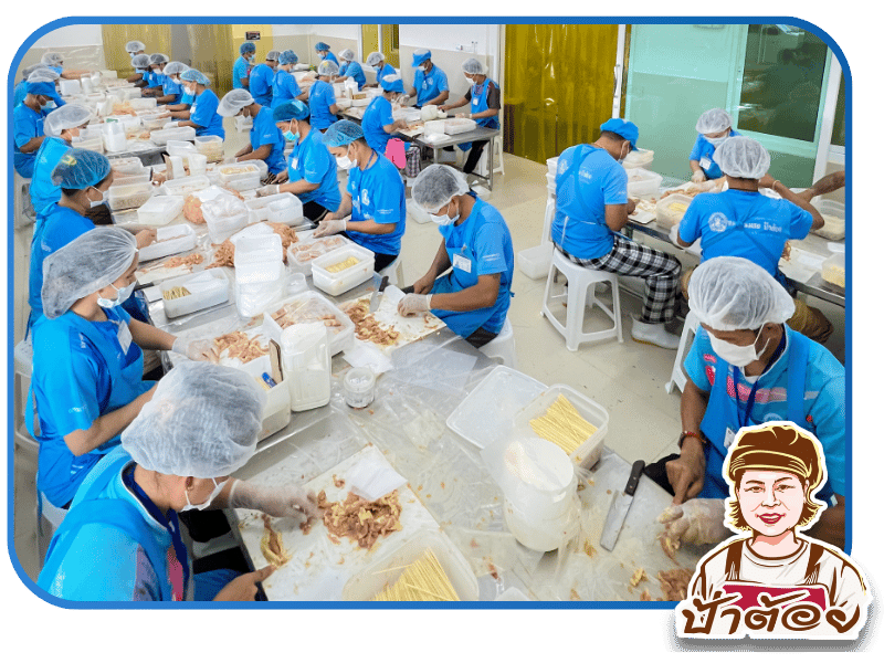 โรงงานผลิตหมูปิ้งป้าต้อย