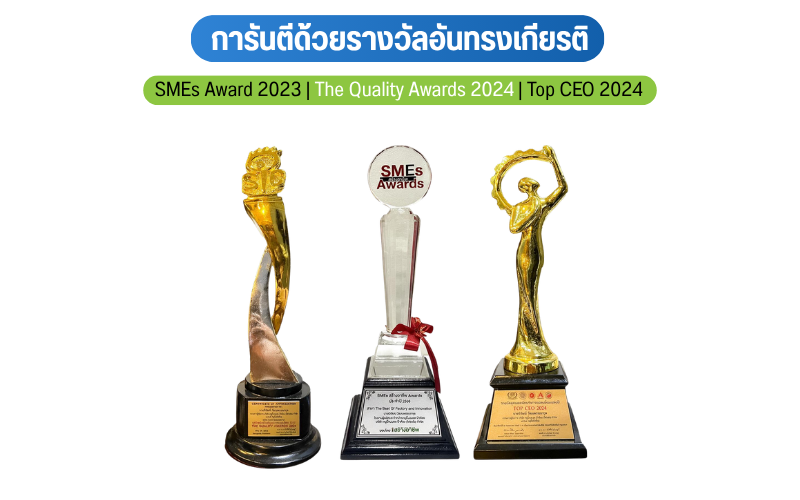 โรงงานผลิตหมูปิ้งนมสดแช่แข็ง ได้มาตรฐาน